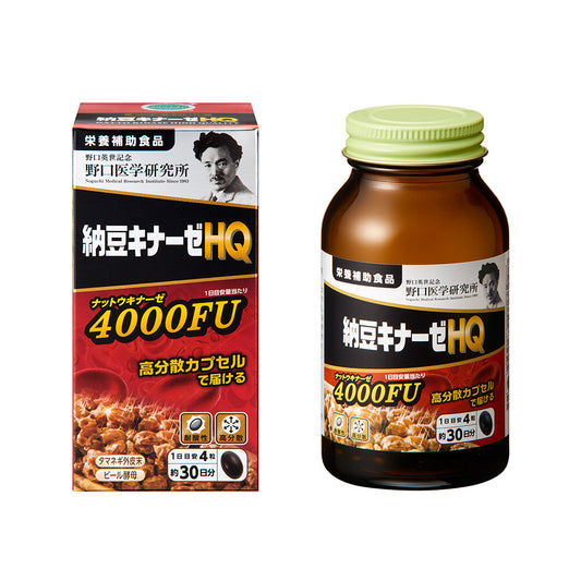 Noguchi Nattokinase HQ 4000 FU – 120 Tabletten aus Japan
