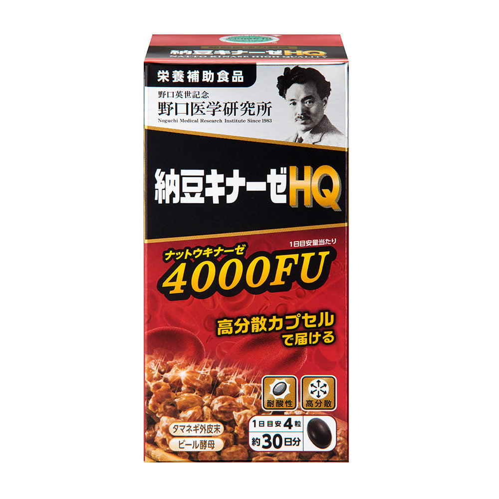 Noguchi Nattokinase HQ 4000 FU – 120 Tabletten aus Japan