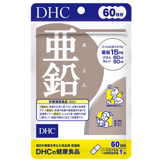 DHC Zink mit Chrom und Selen – 60 Tabletten, 60 Tage